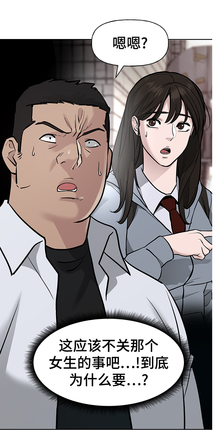 第14话81