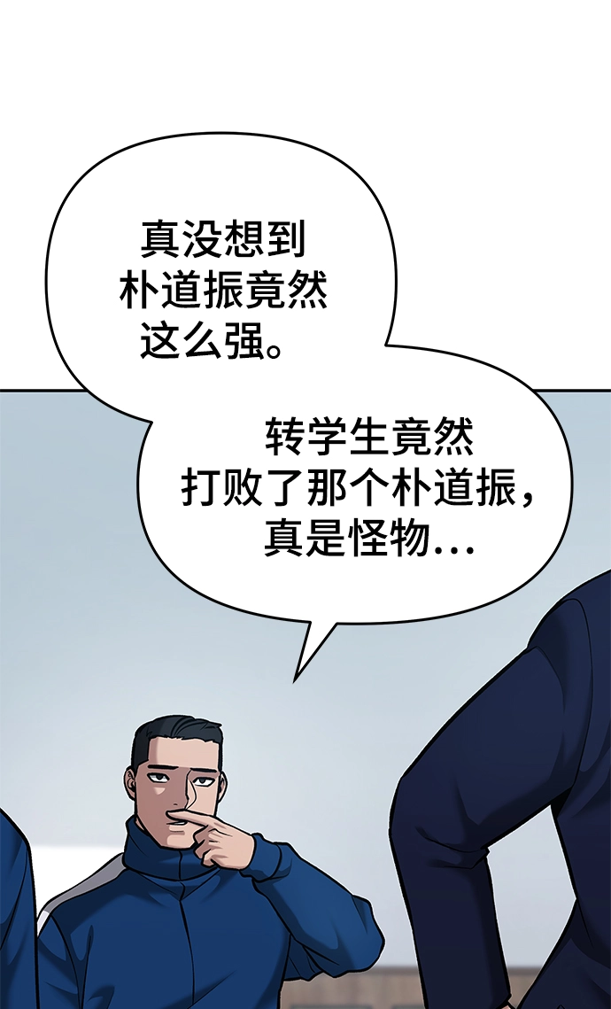 第34话79