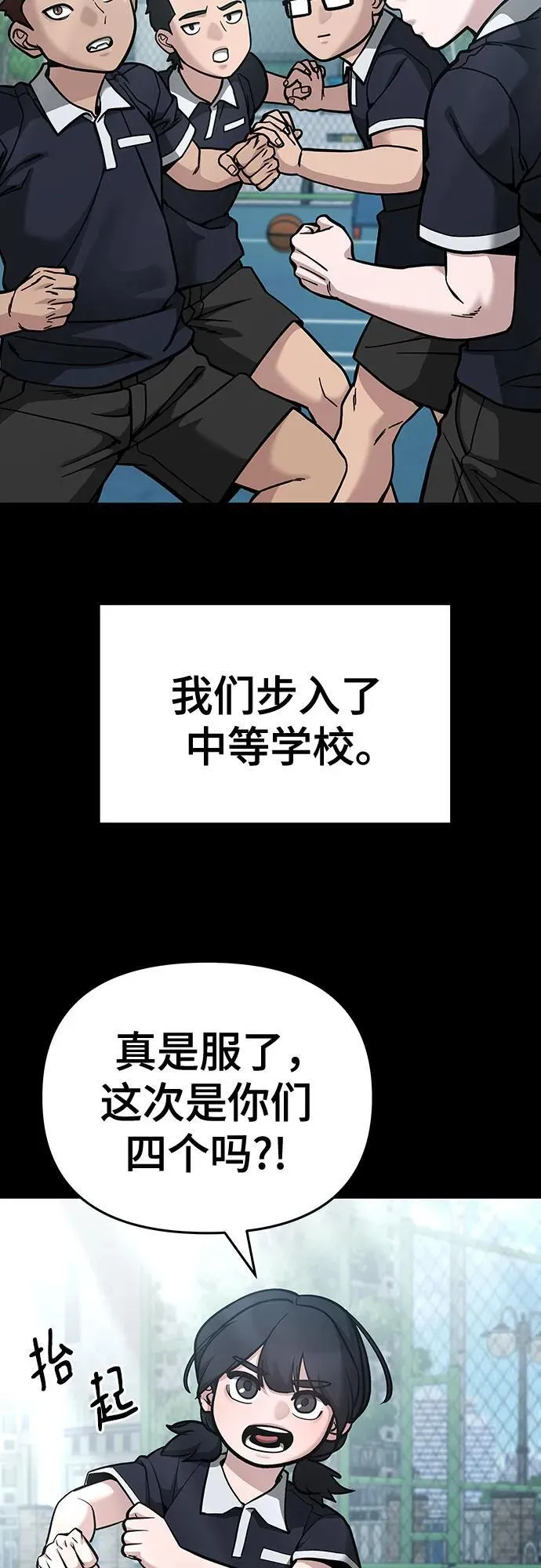 第85话91