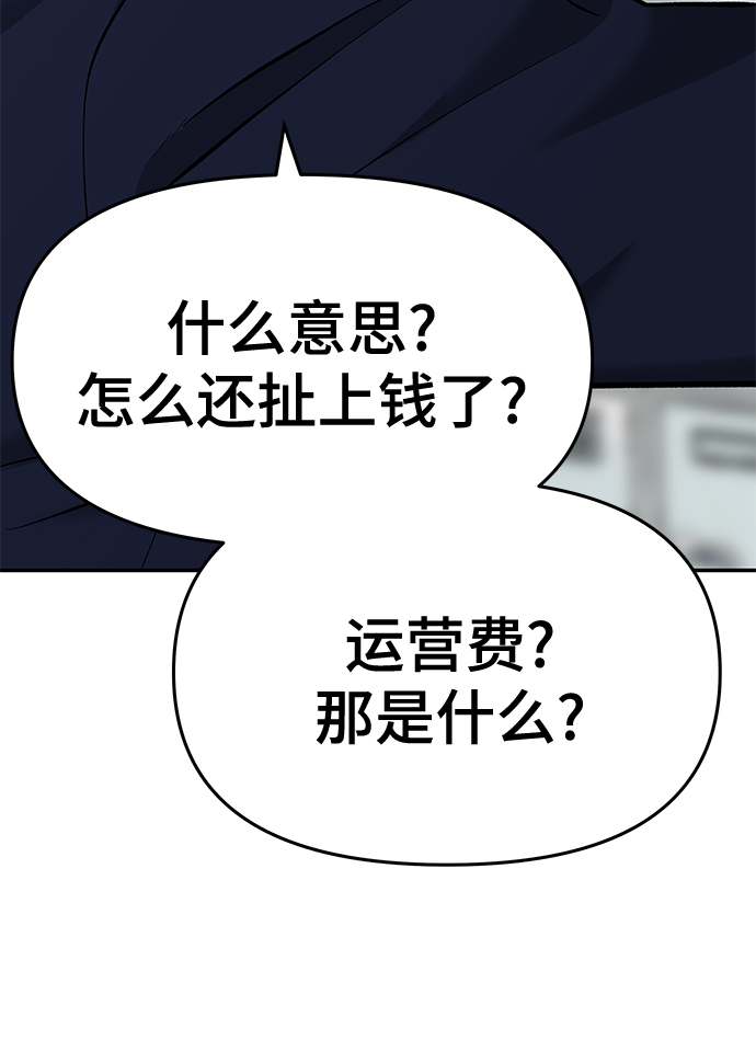 第24话57