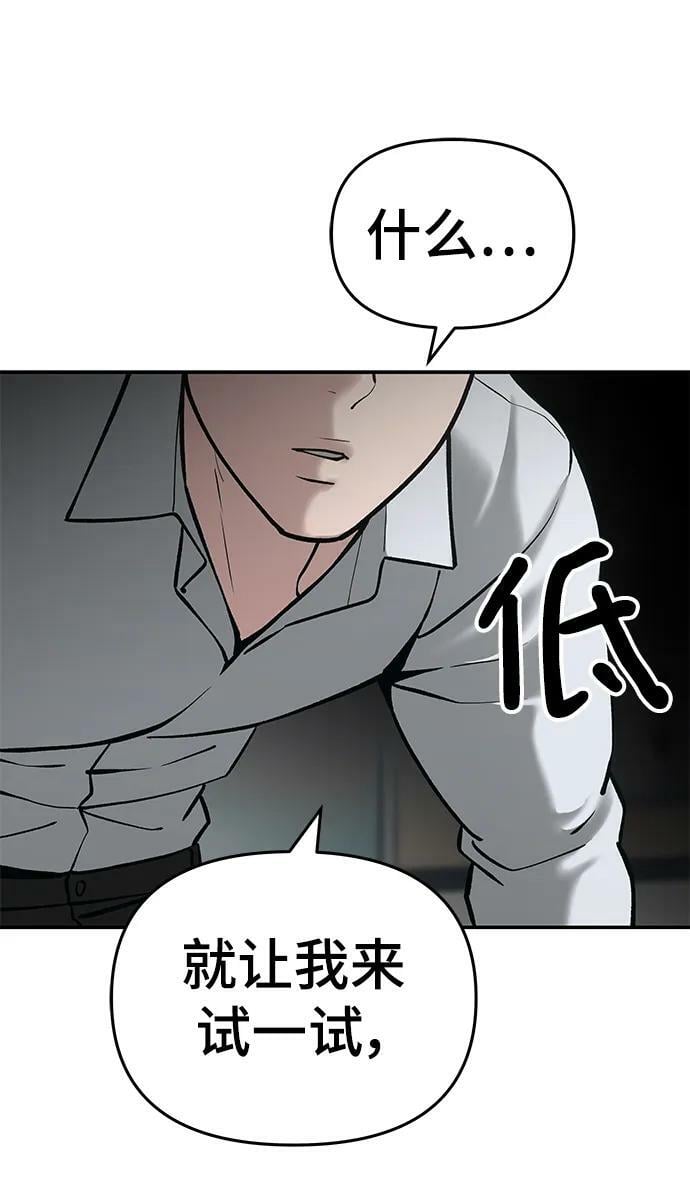 第51话30