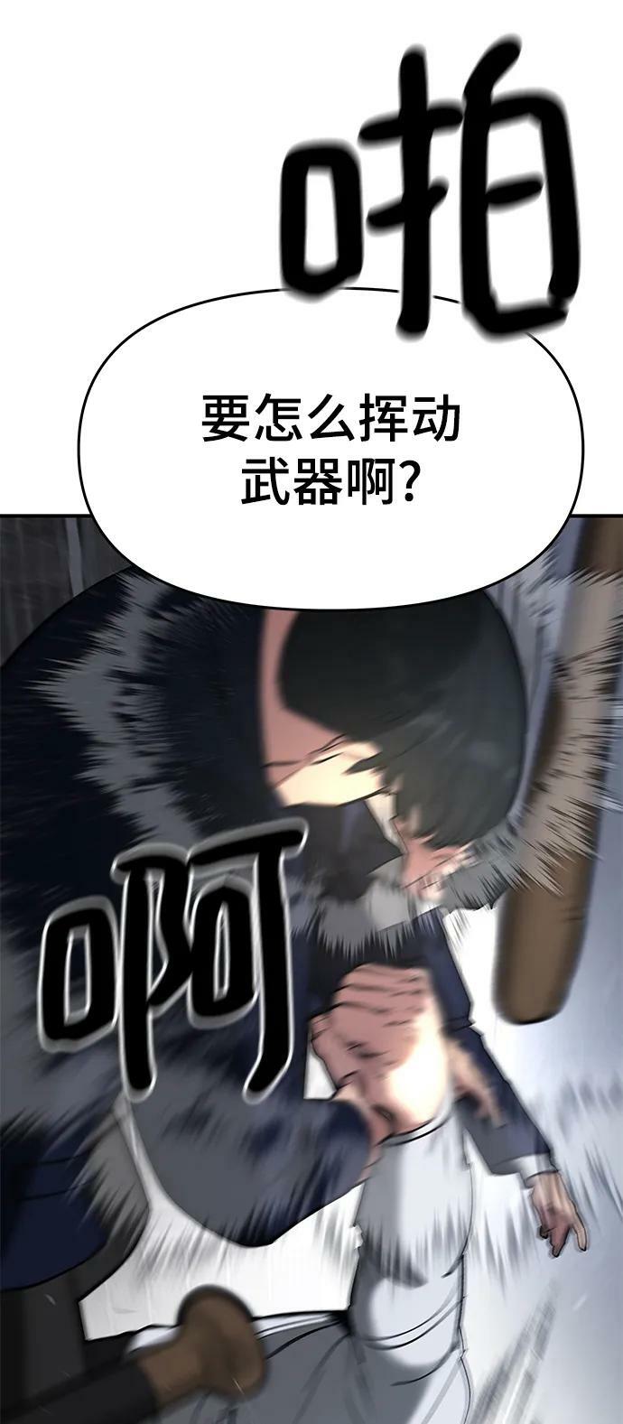 第54话90