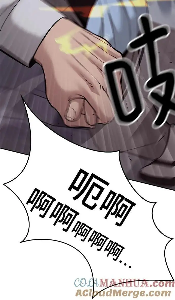 第58话100