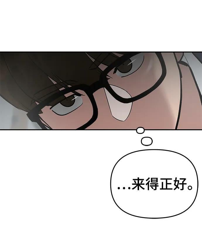 第50话21
