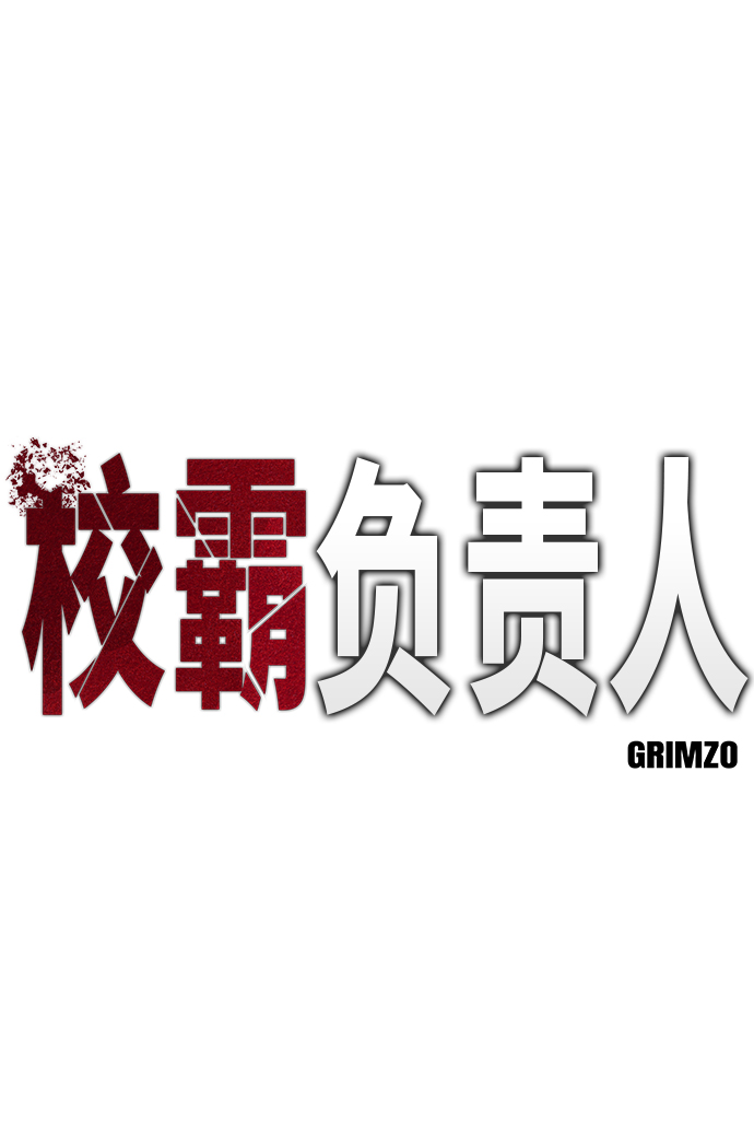 第1话8