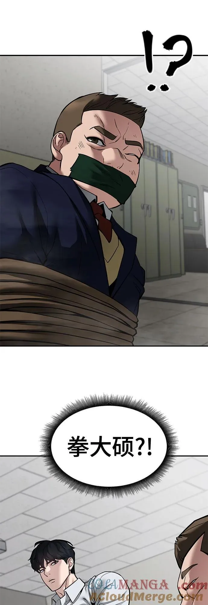 第79话104