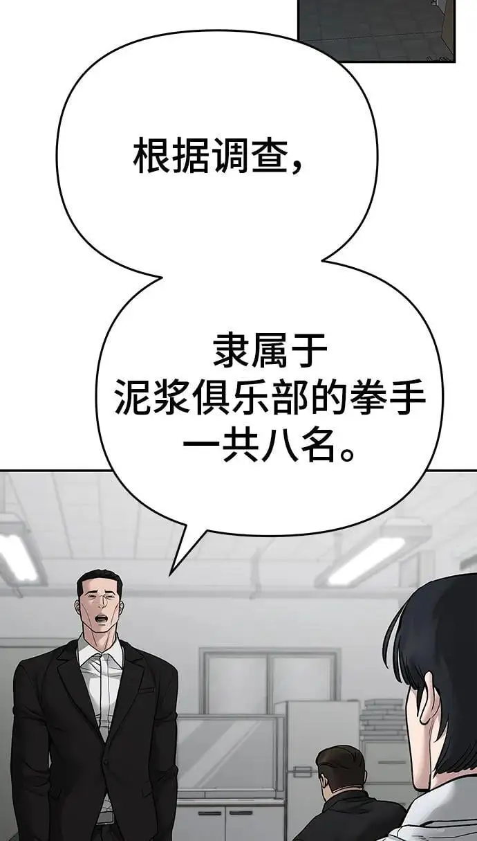 第74话137