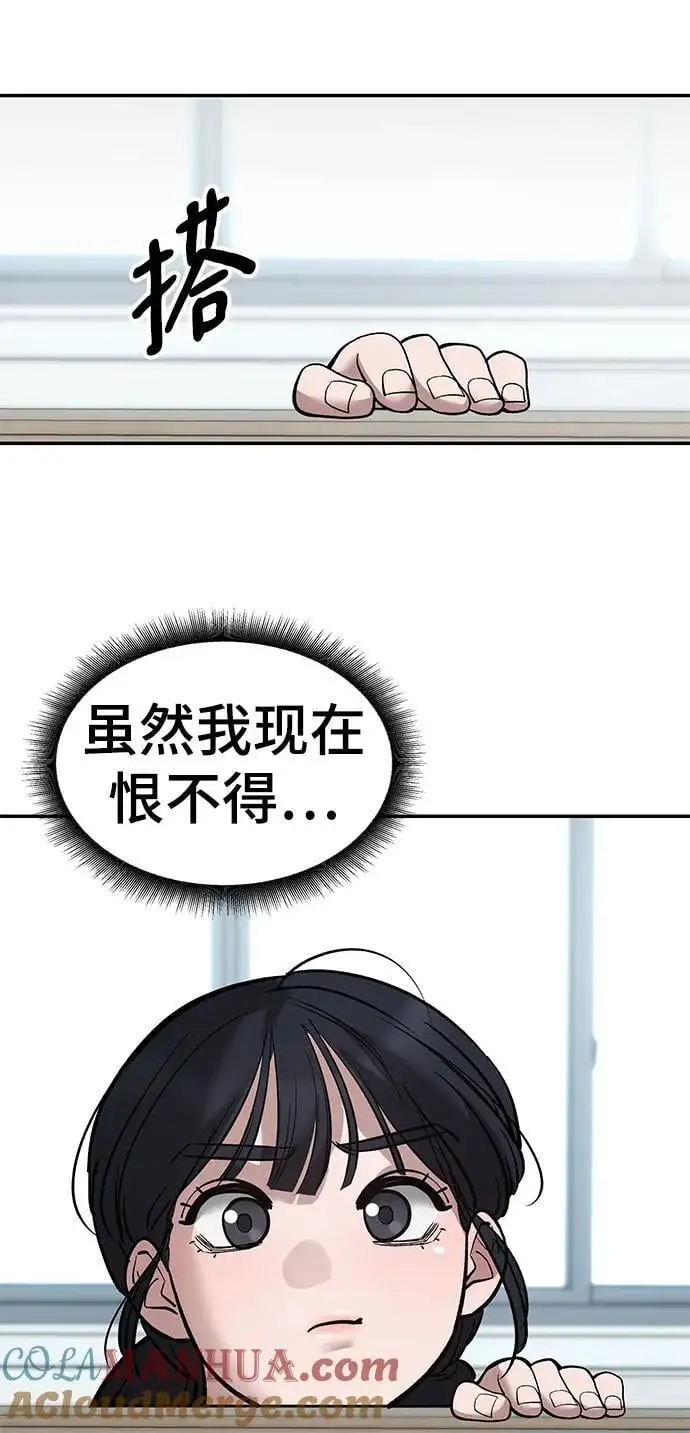 第64话16
