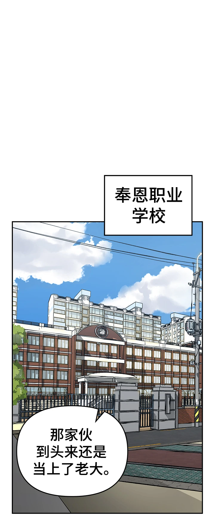第47话68