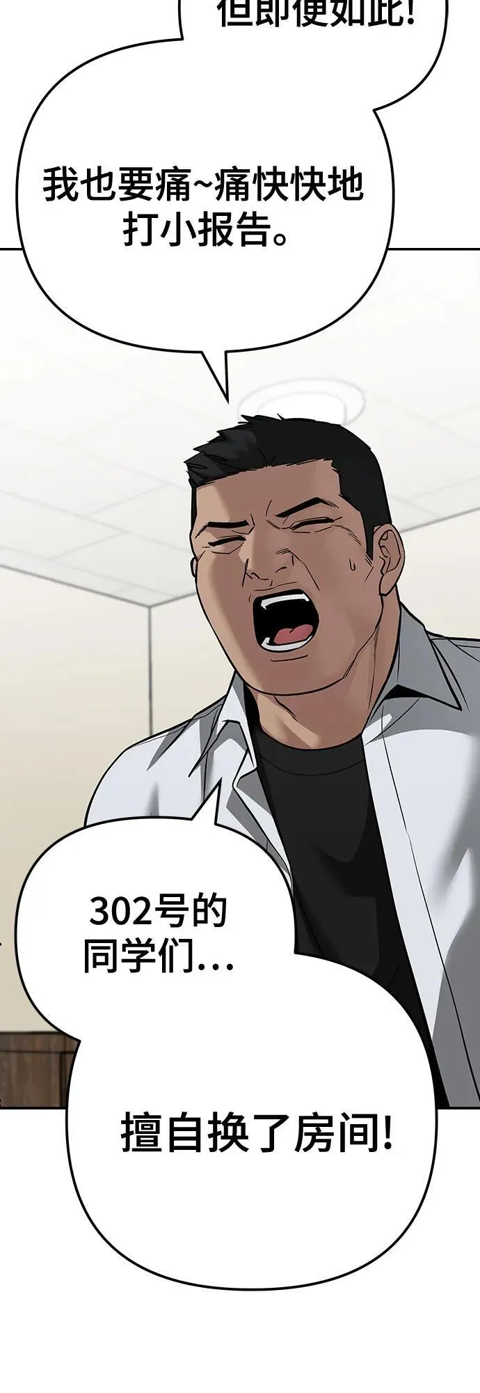 第92话22