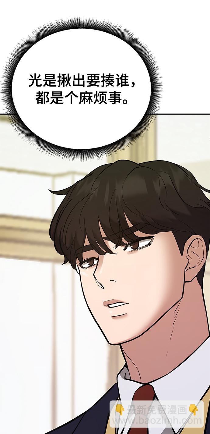 第39话21