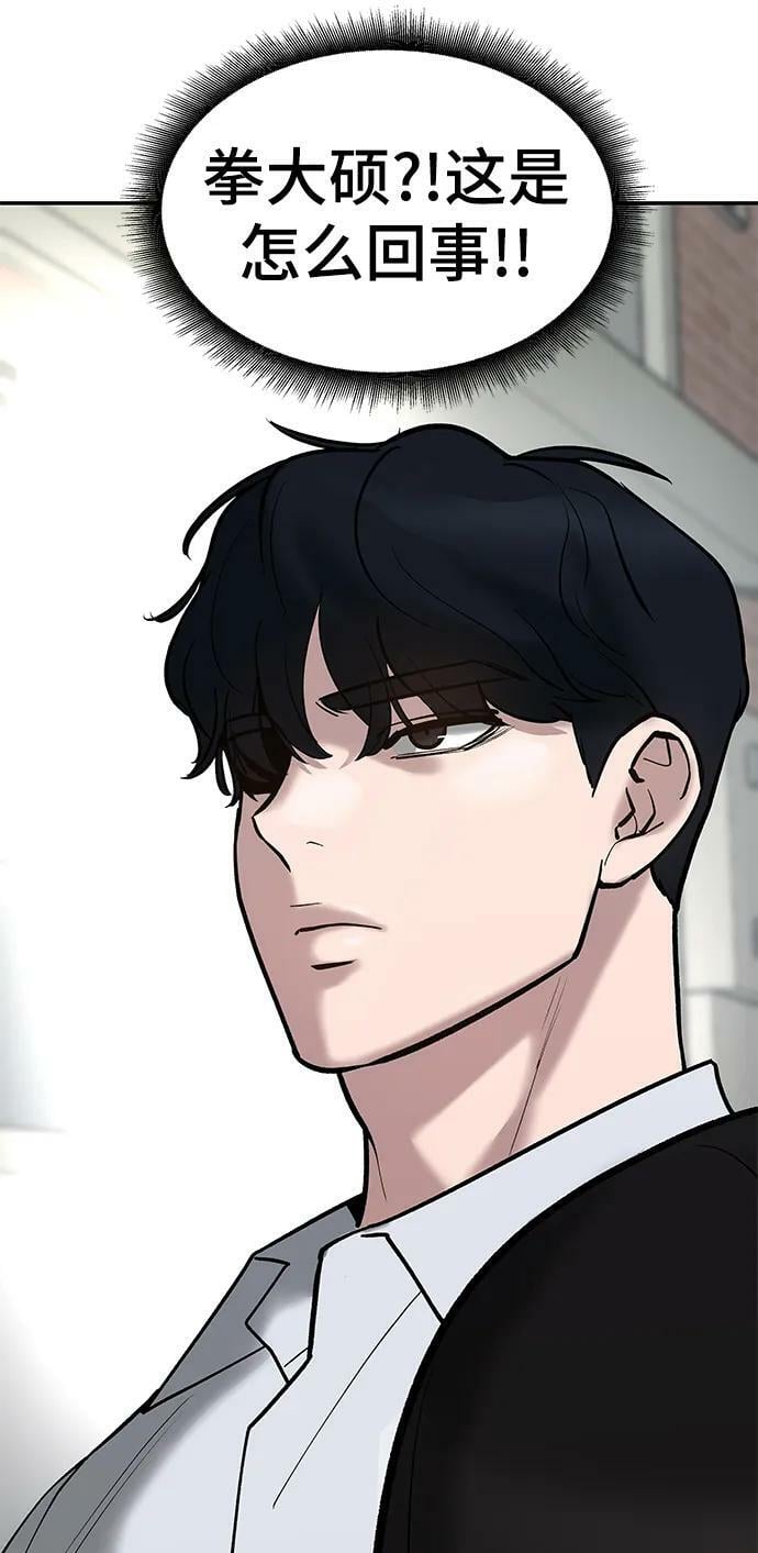 第55话78