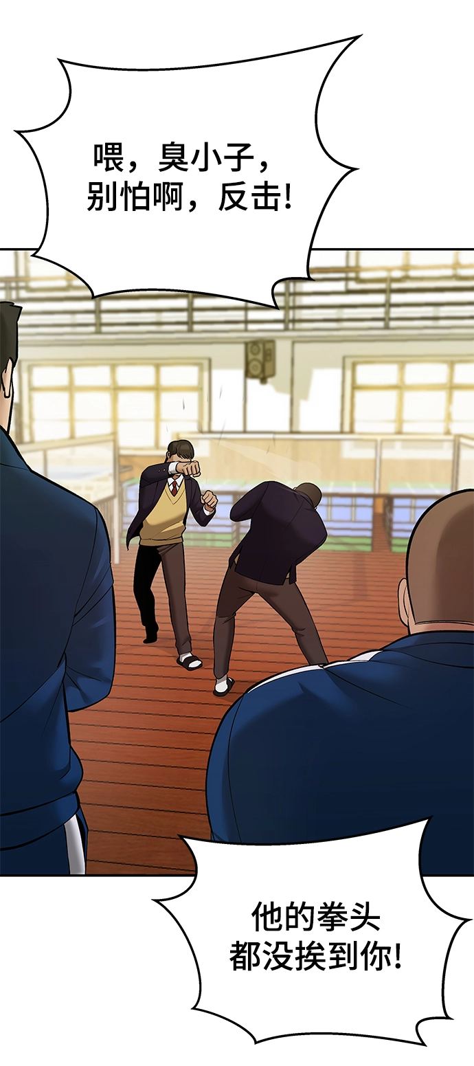 第39话70