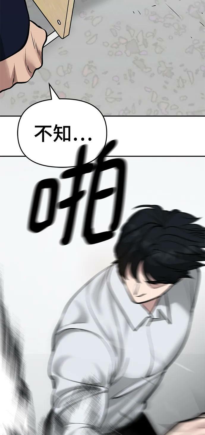 第48话83