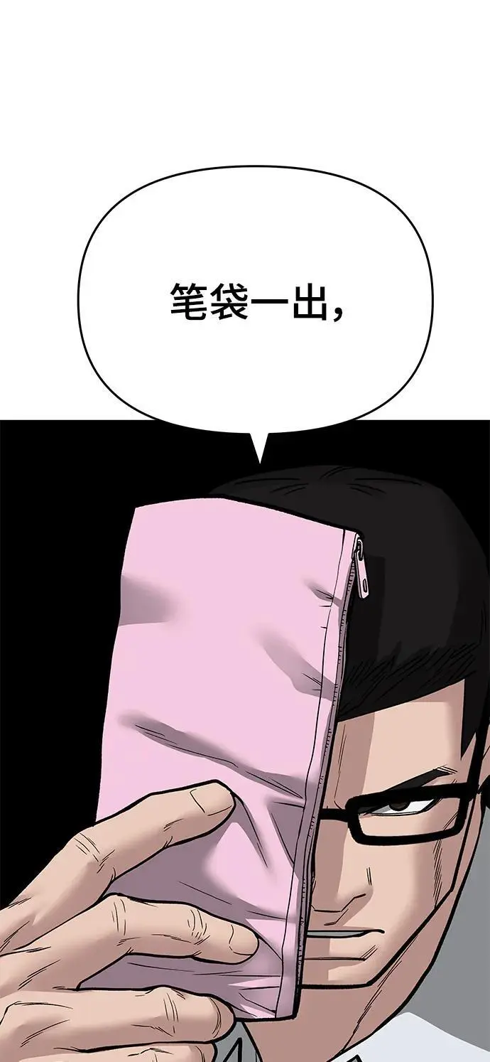 第71话1