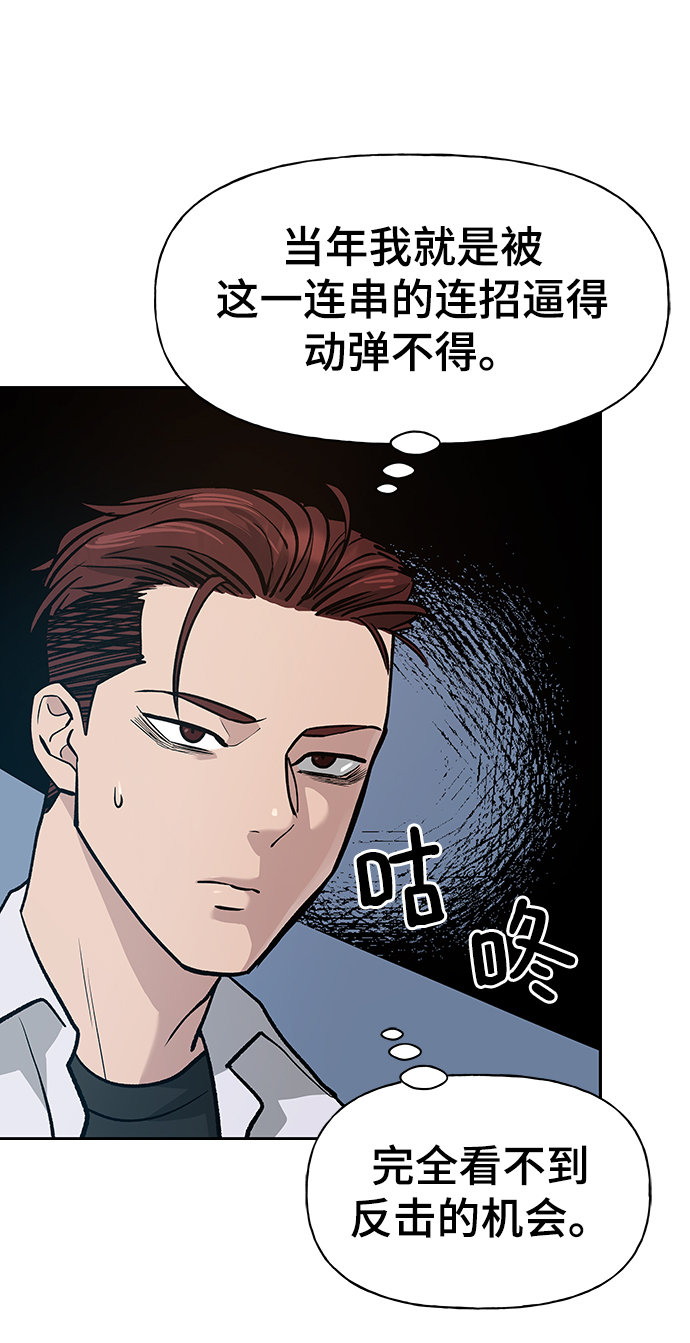第7话39