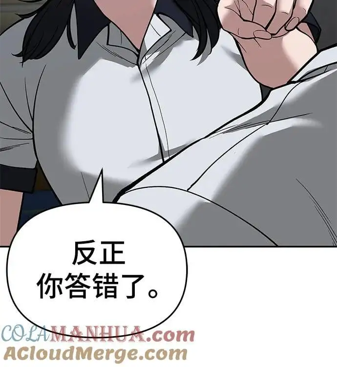 第65话24