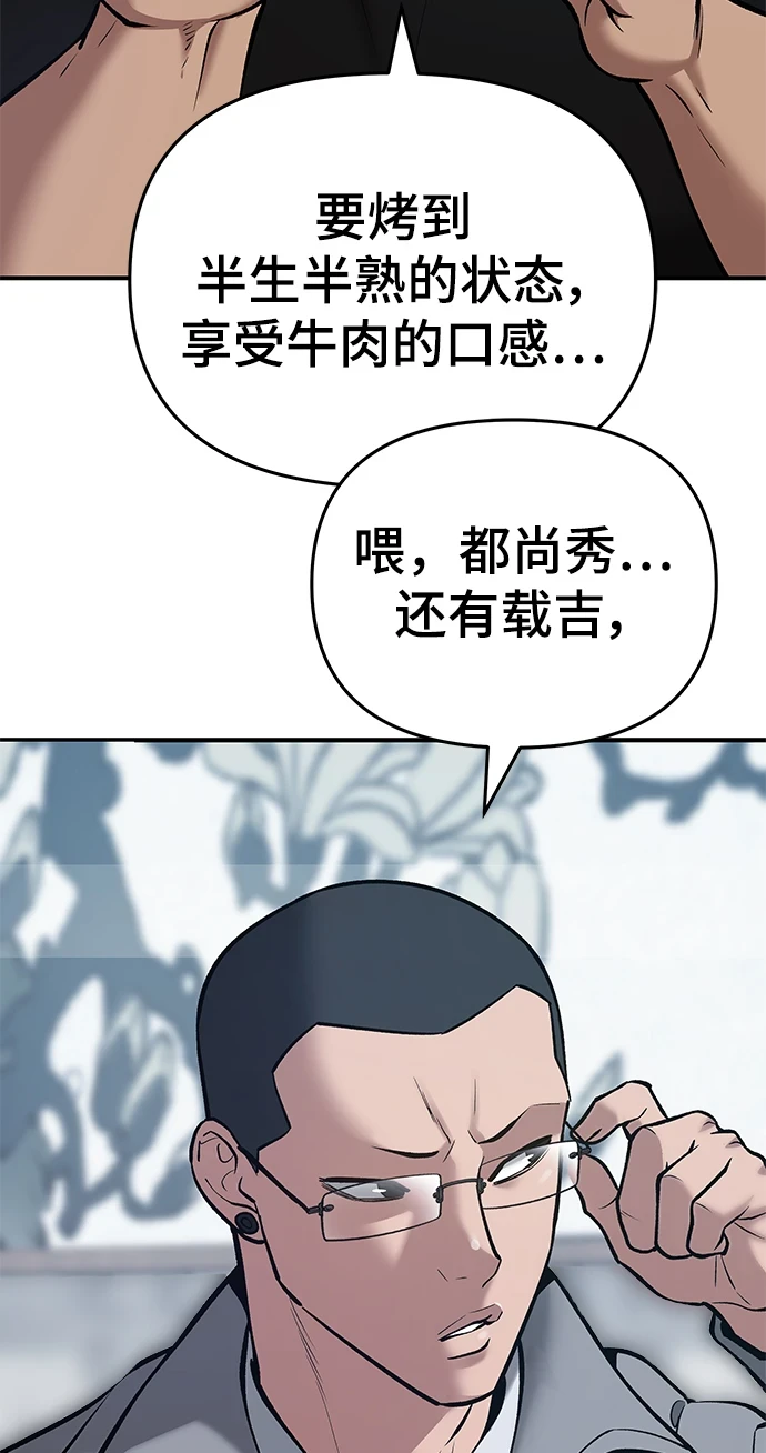 第44话60