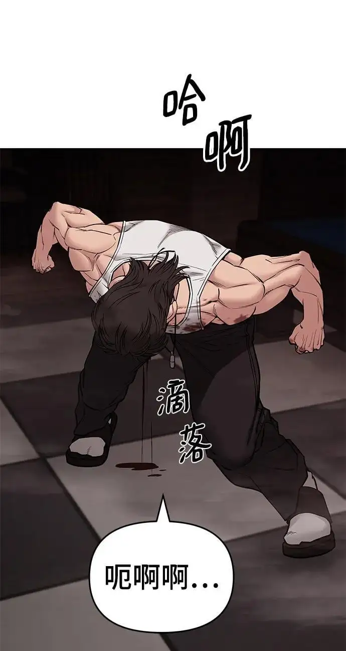 第75话137