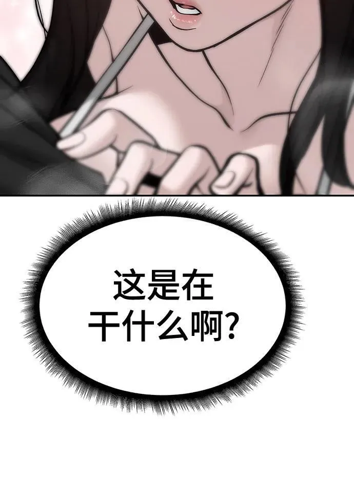 第93话73
