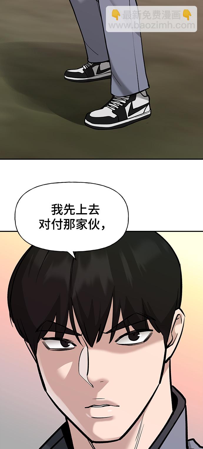 第18话36