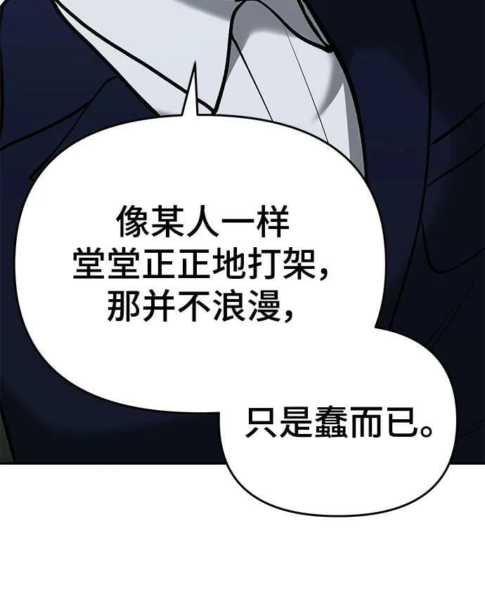 第54话61