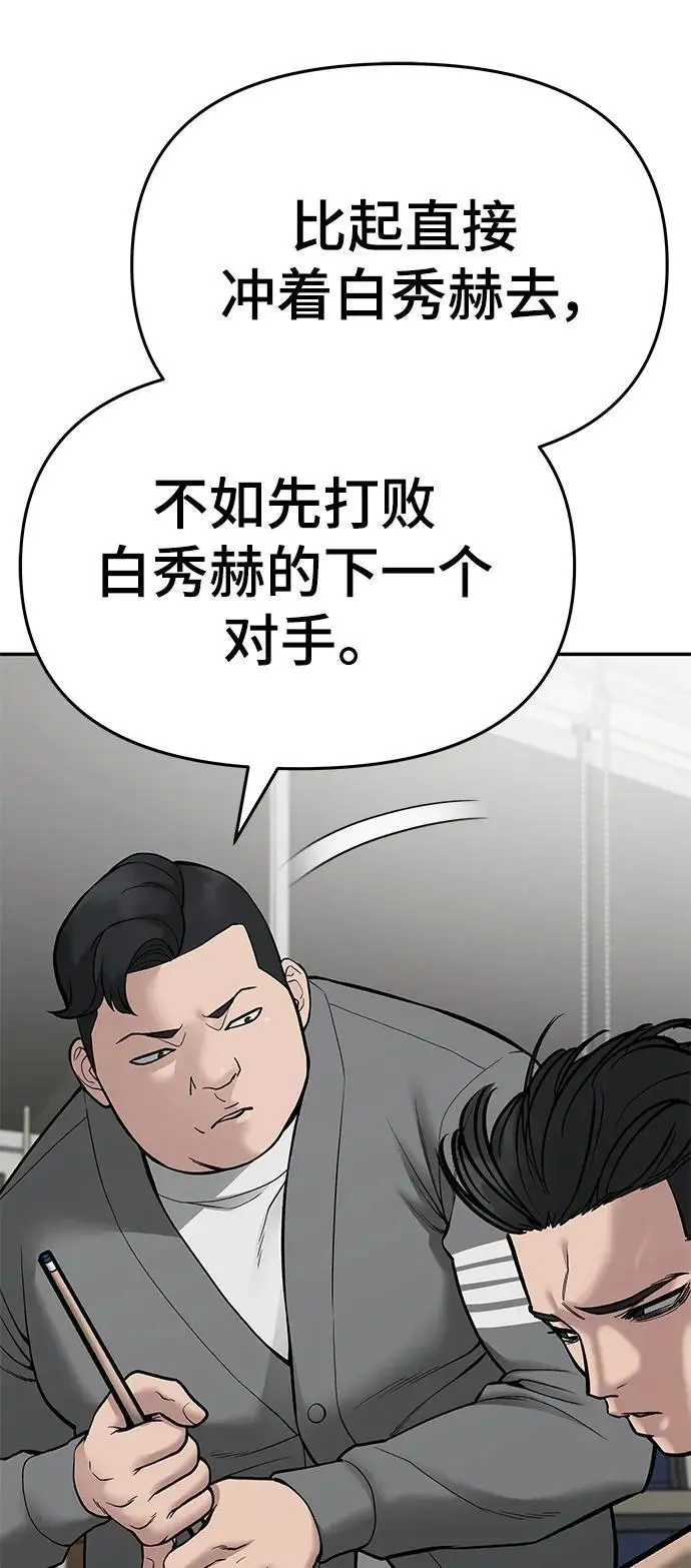 第75话47