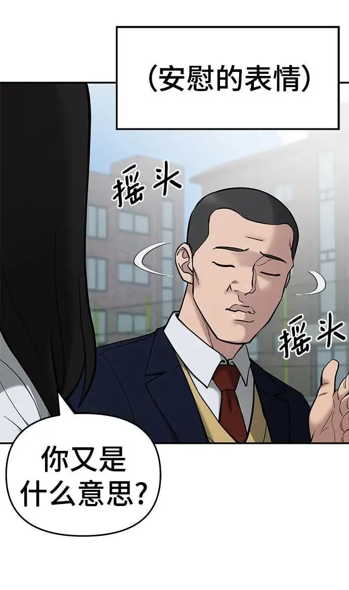 第69话29