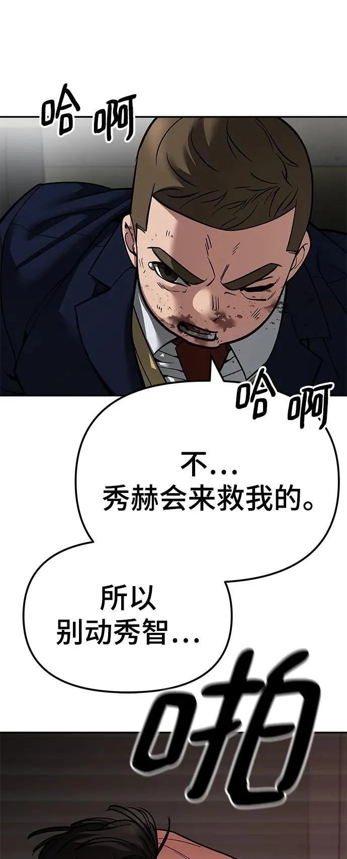 第78话22