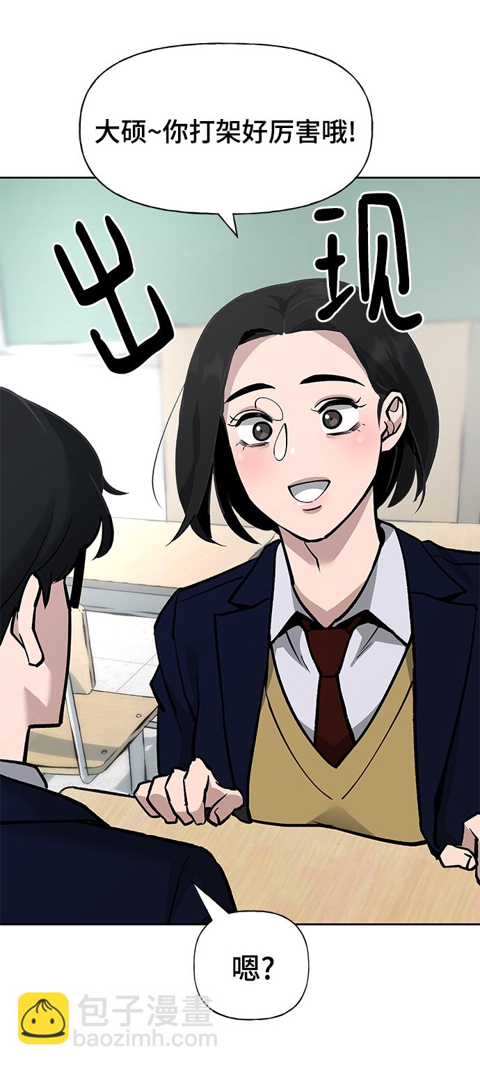 第4话15