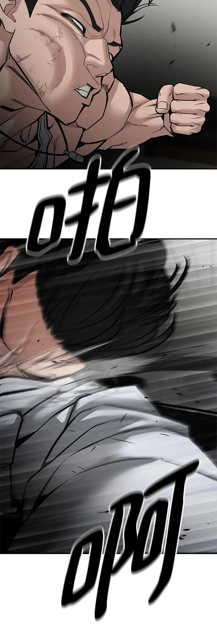 第81话85