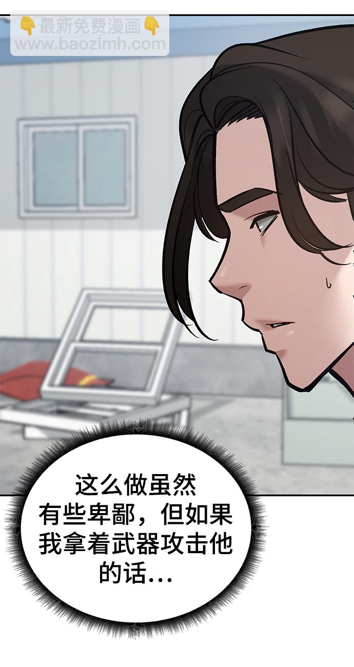 第39话9