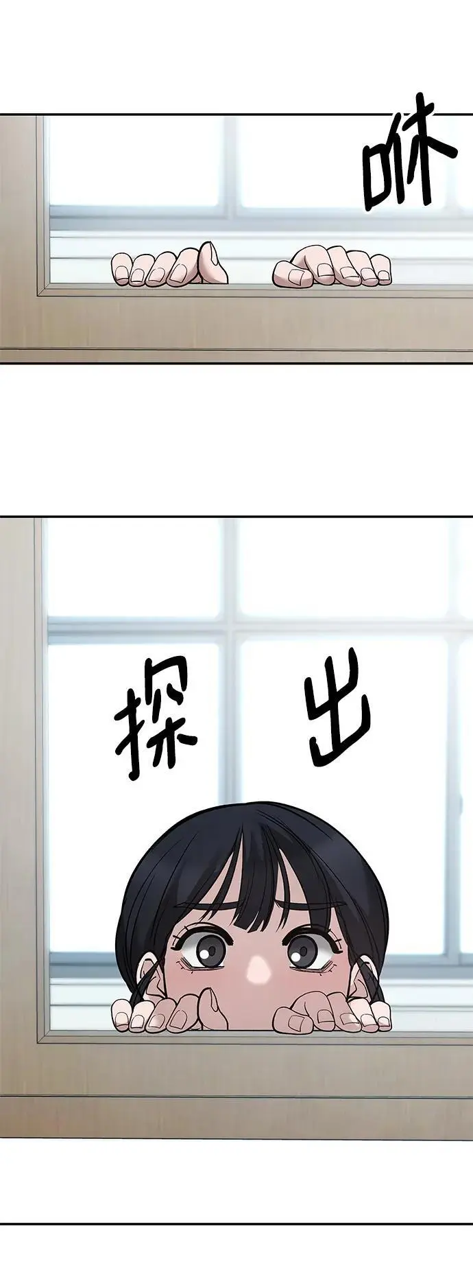 第64话6