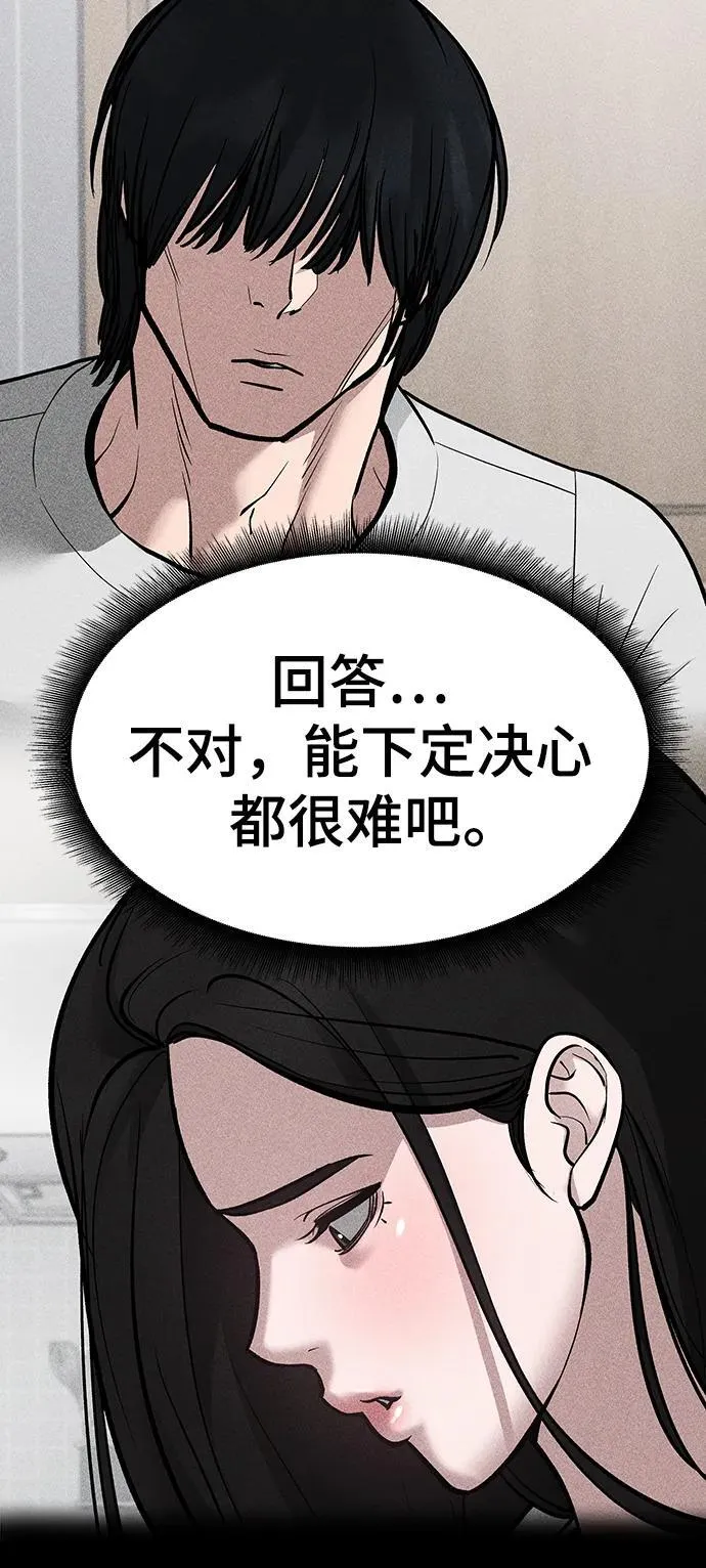 第78话63
