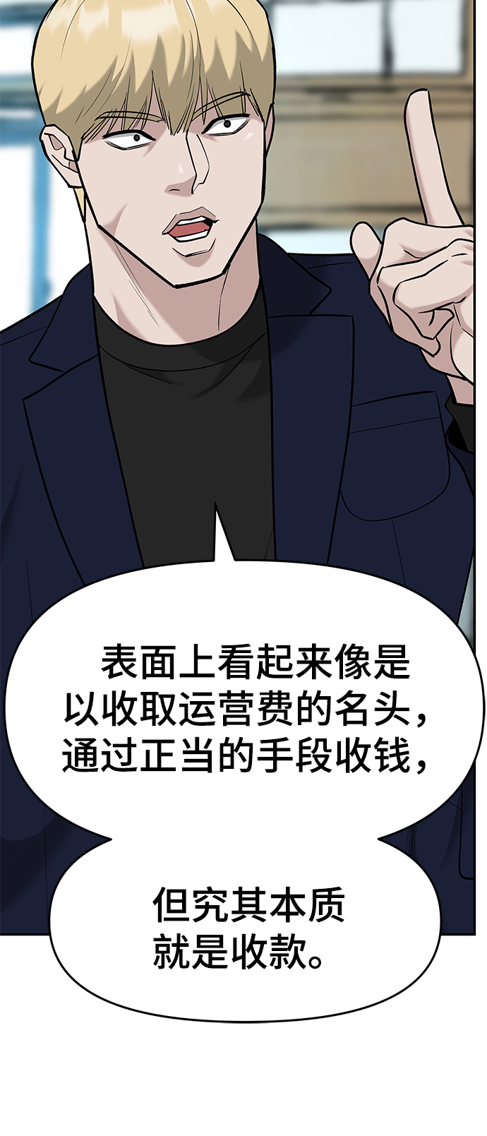 第24话60