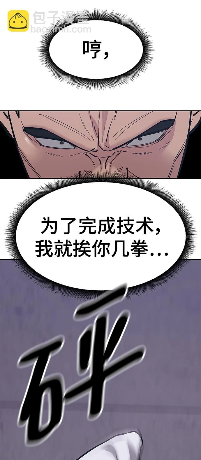 第46话14