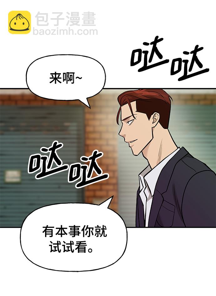 第17话38