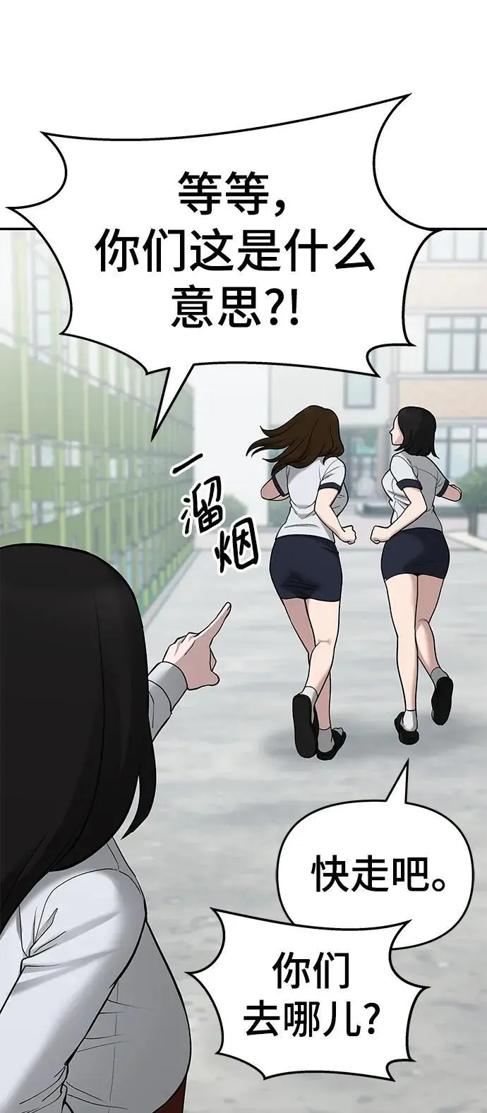 第69话27