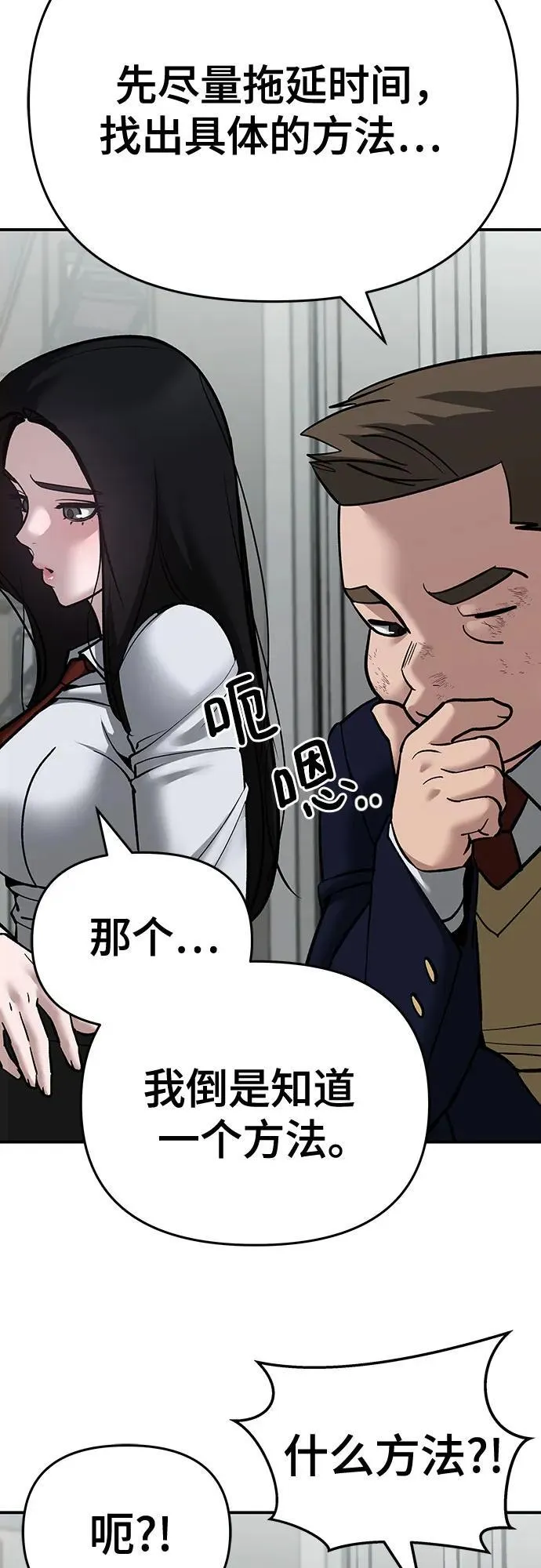 第86话21
