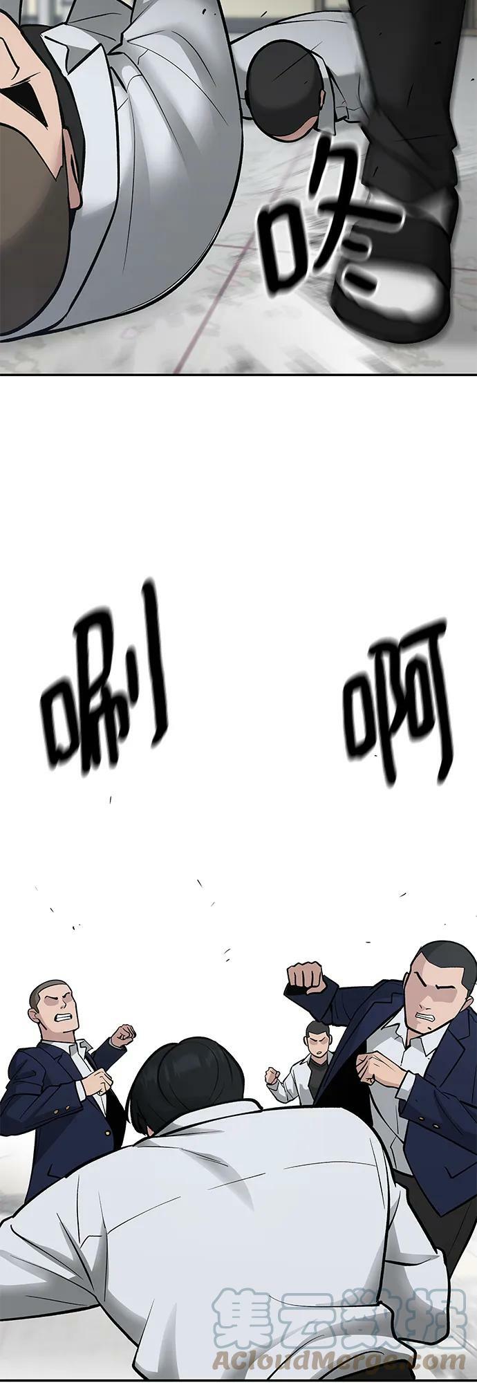 第49话68