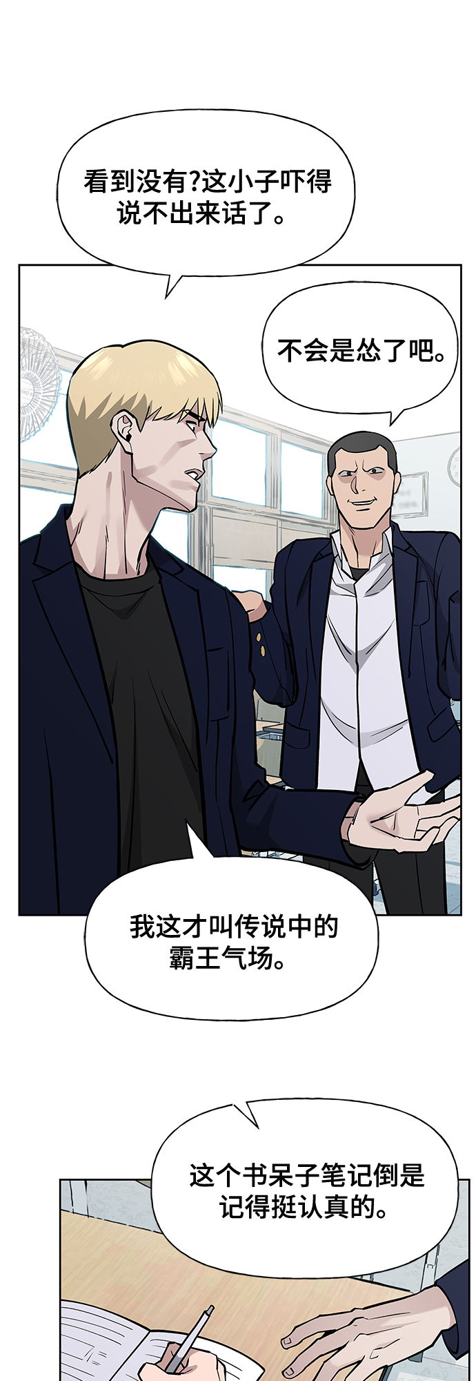 第4话50