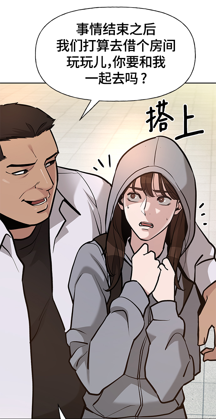 第11话82