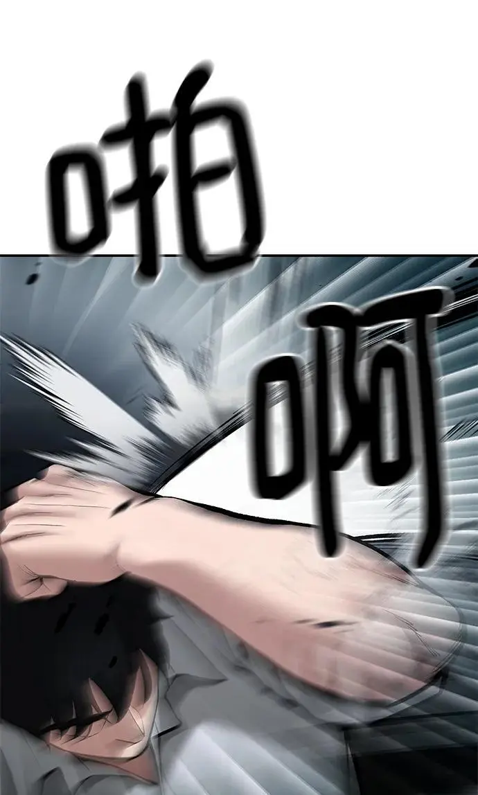 第67话99