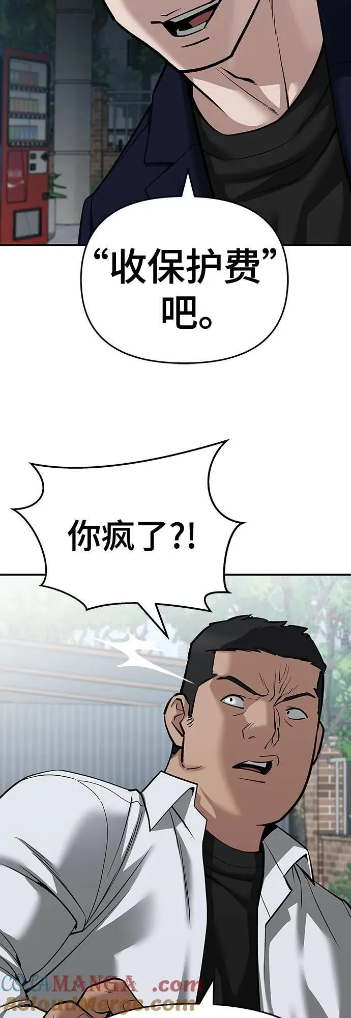 第86话60