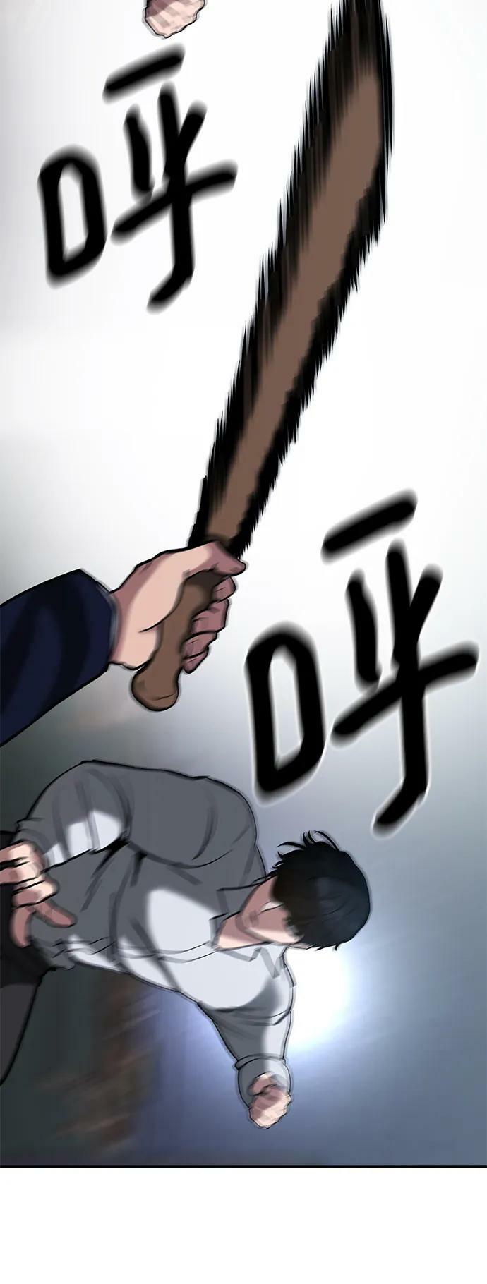 第54话94
