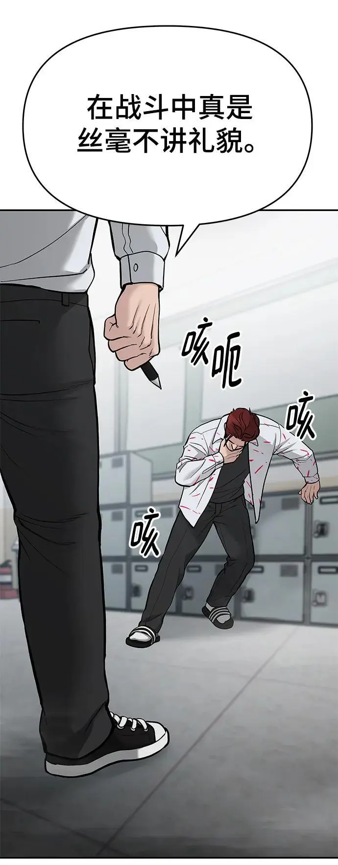 第70话27