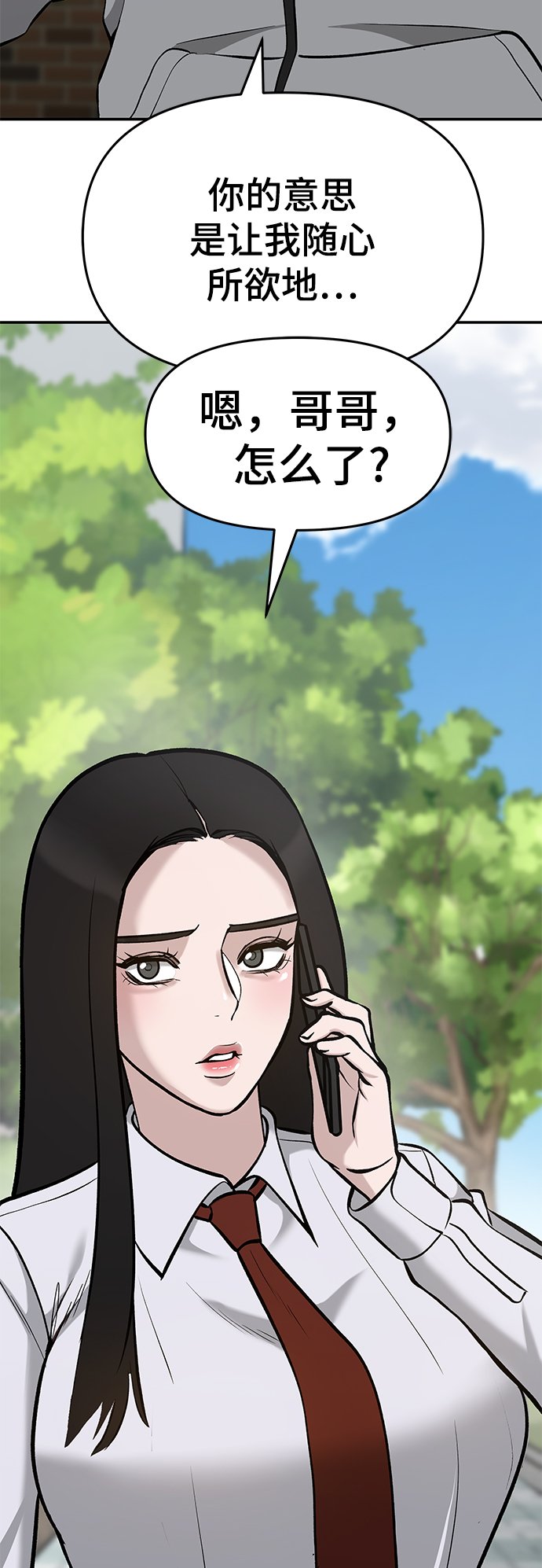 第26话24