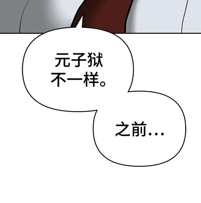 第51话41