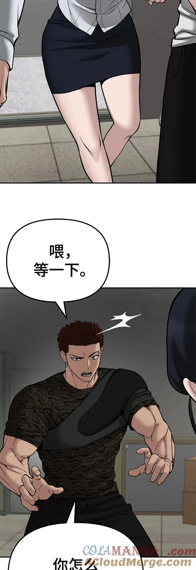 第83话60