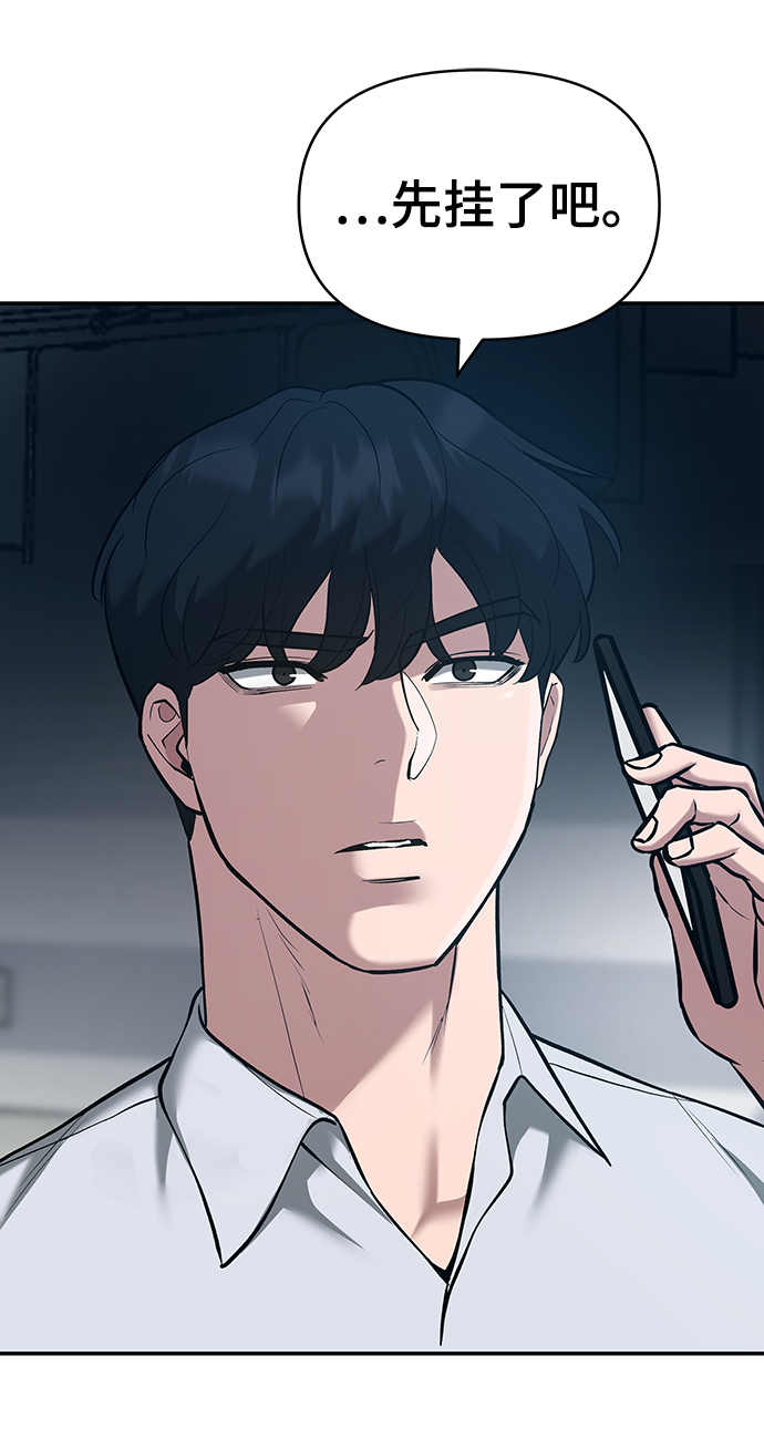 第35话8